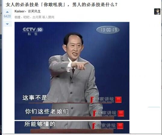 男女必杀技综合gif搞笑图片