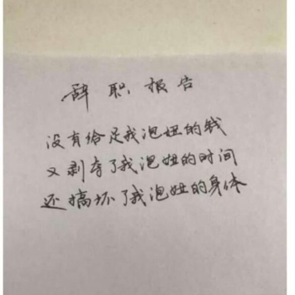 理由很充分了综合gif搞笑图片