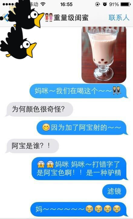 害人的输入法综合gif搞笑图片