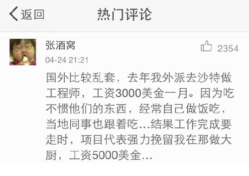 国外果然比较乱套综合gif搞笑图片