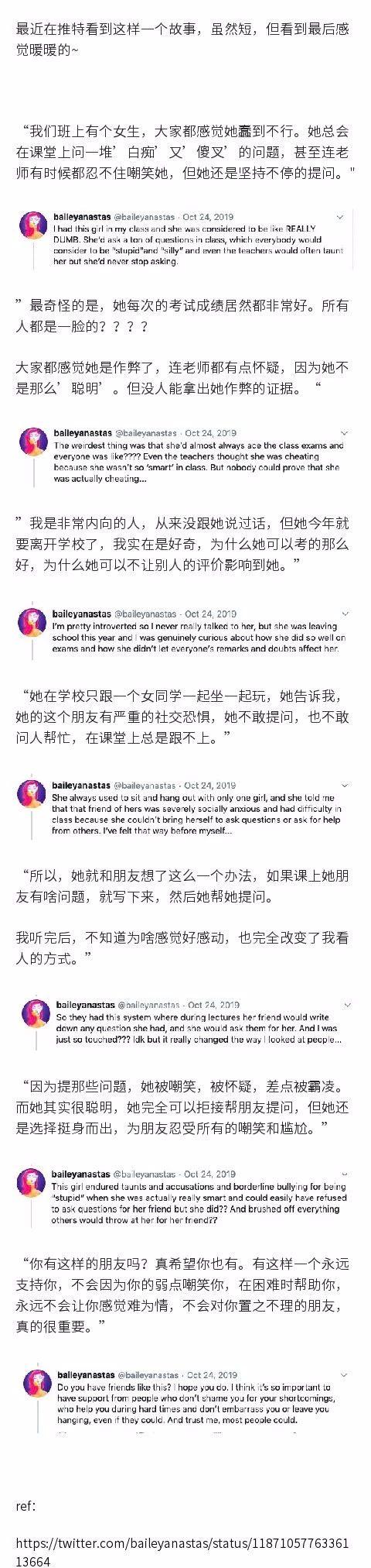 希望你也有一个这样的朋友综合gif搞笑图片