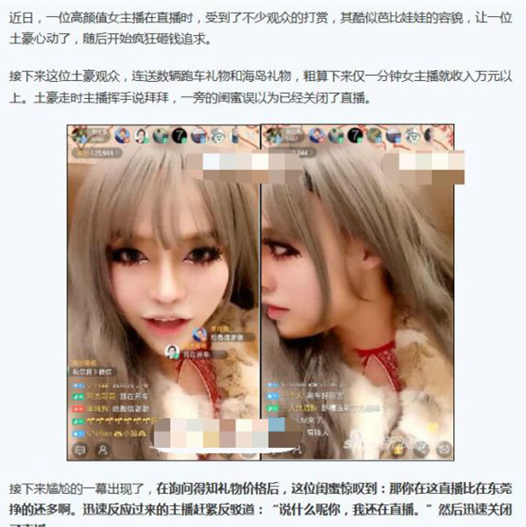 这长相。。。高颜值在哪里？综合gif搞笑图片