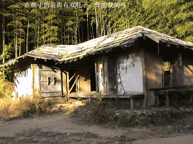 考考你的眼力综合gif搞笑图片