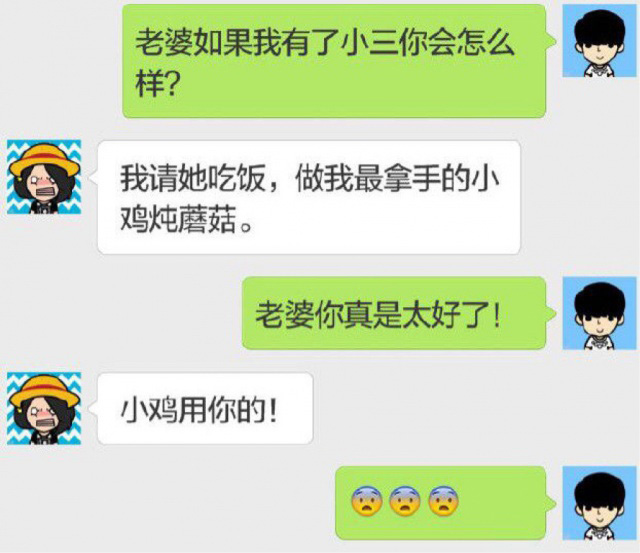 老婆做的菜让人有点措不及防综合gif搞笑图片