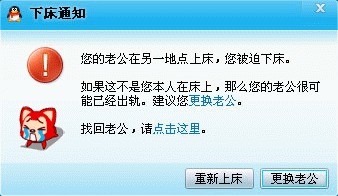 QQ好友？你要保持冷静啊综合gif搞笑图片