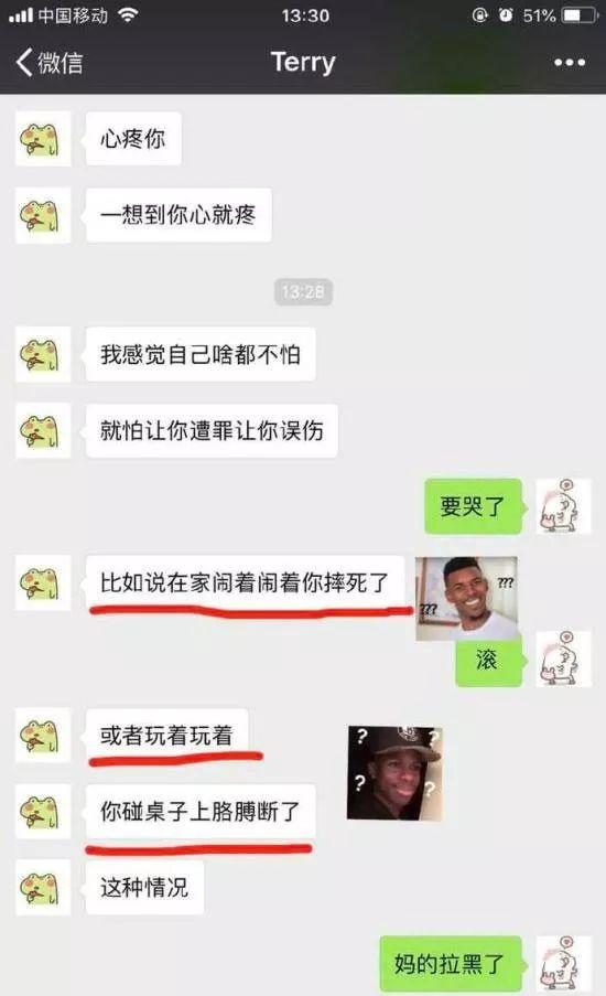 这么会心疼人的男友就嫁了吧综合gif搞笑图片