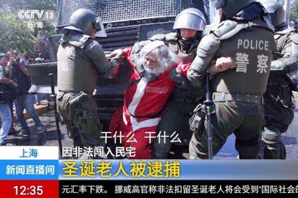 我方警察给力！王族还是准备准备过元旦节吧！综合gif搞笑图片