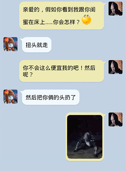 如果你的男人出轨了，何尝不能像奔波儿妹一样，宽容一点呢？综合gif搞笑图片