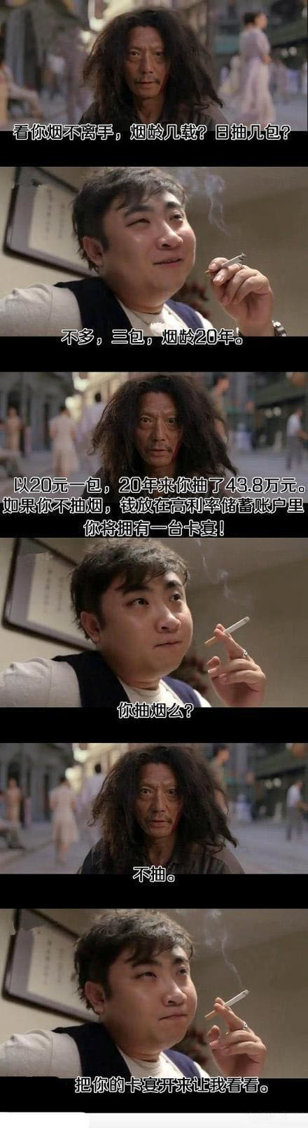 把你的卡宴开来让我看看综合gif搞笑图片
