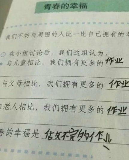 幸福综合gif搞笑图片