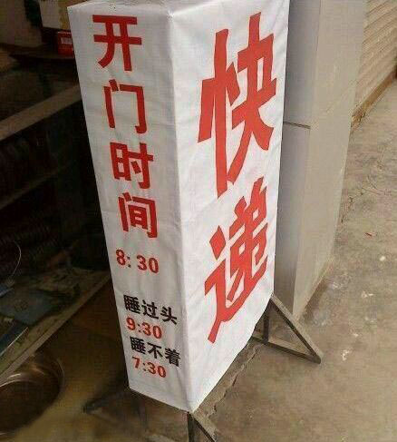 每次迟到总是怪这怪那的综合gif搞笑图片