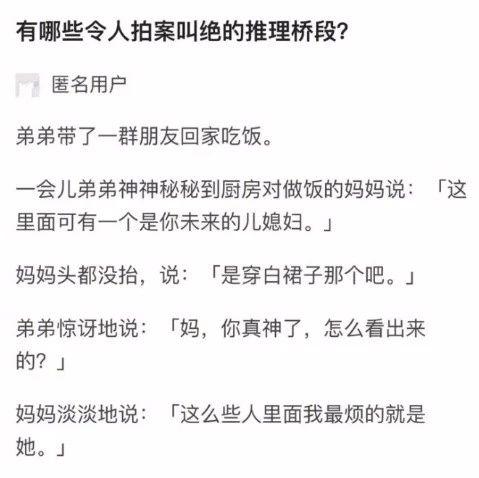 天生的对头综合gif搞笑图片