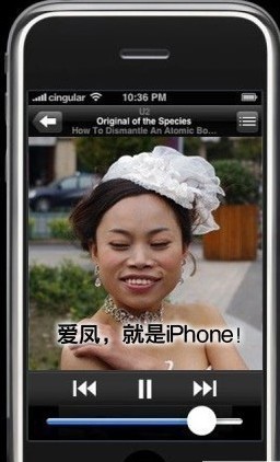 爱凤，就是iPhone综合gif搞笑图片