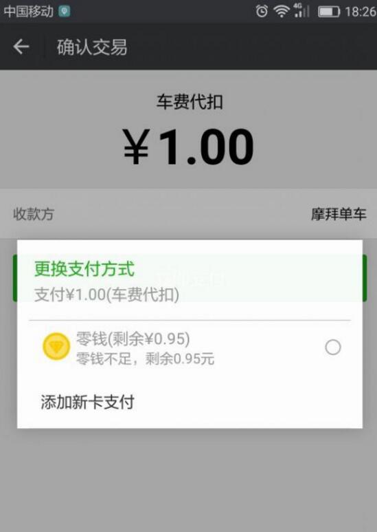 穷到一元都付不起综合gif搞笑图片