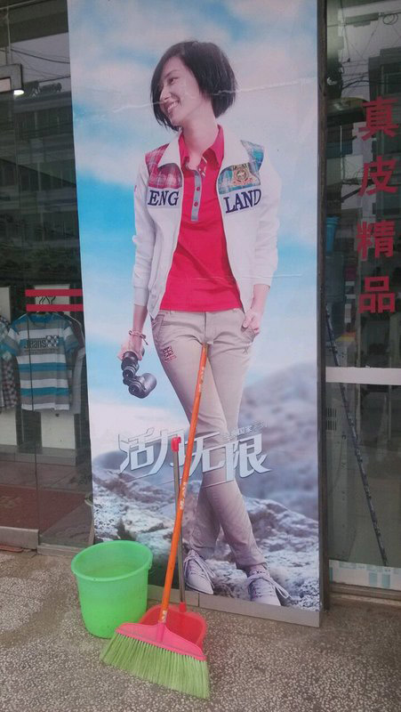 活力真无限啊！综合gif搞笑图片