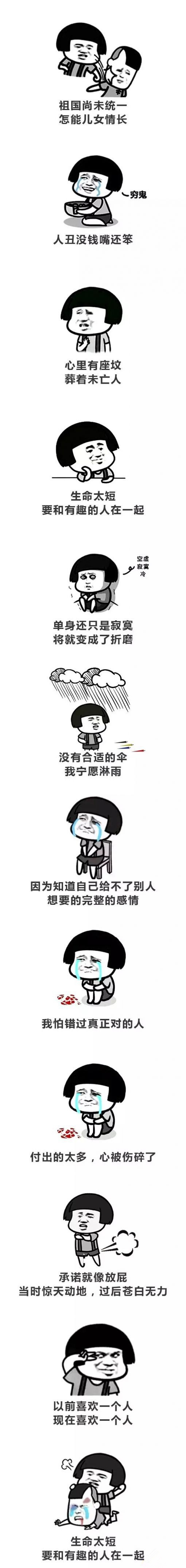 这就是你还单身着的理由？综合gif搞笑图片