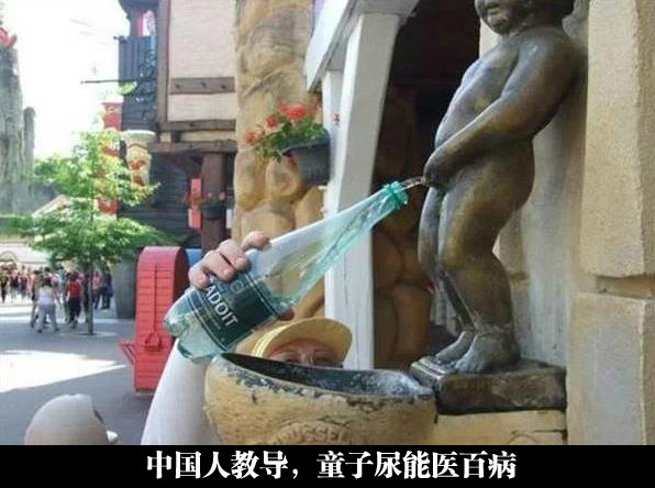 介个能直接饮用么？综合gif搞笑图片