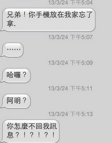 天然呆的智慧根本无法理解综合gif搞笑图片