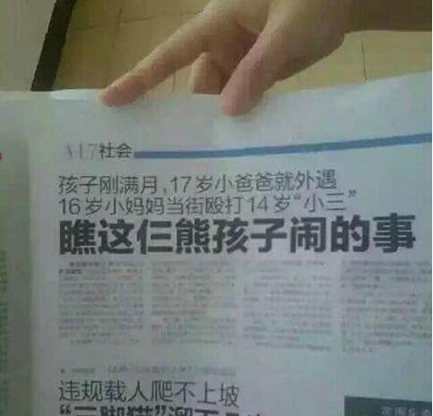 信息量有点大综合gif搞笑图片