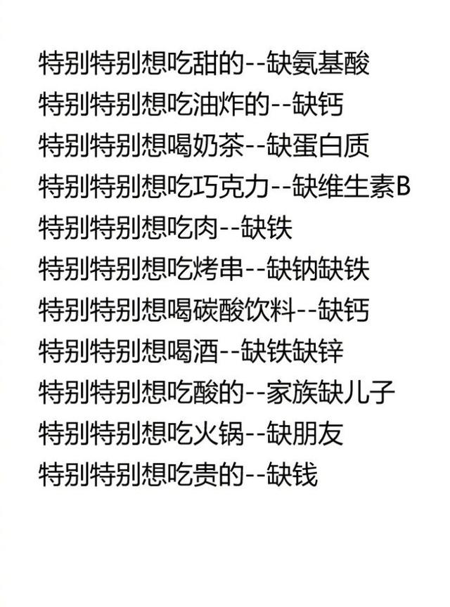 分享给吃货们综合gif搞笑图片