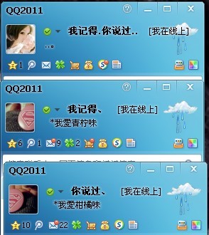 我记得，你说过。。。综合gif搞笑图片