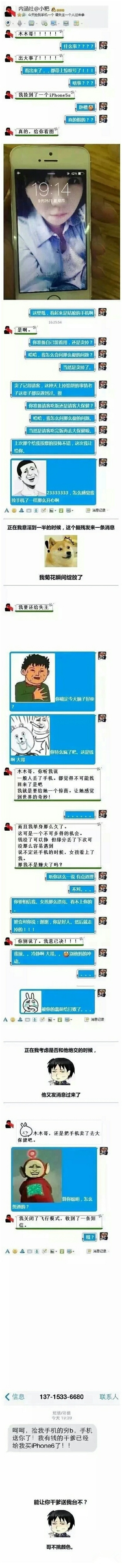 不说感觉没爱了综合gif搞笑图片