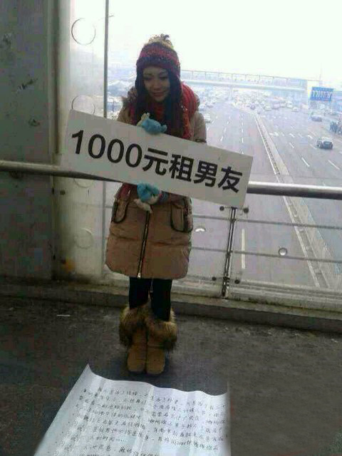 租男友，求综合gif搞笑图片