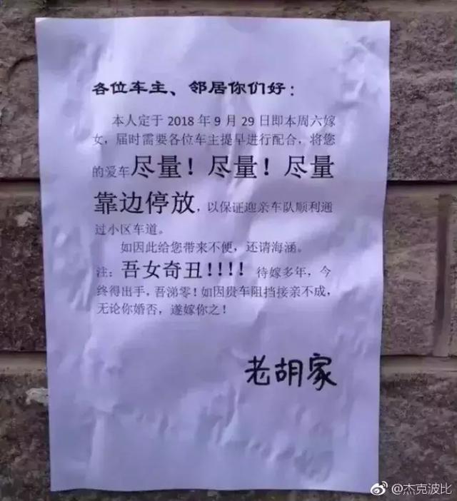 嫁闺女嫁出这种悲伤也是不容易综合gif搞笑图片