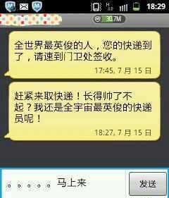 全世界最英俊的人，并不是很敢下楼。。。综合gif搞笑图片