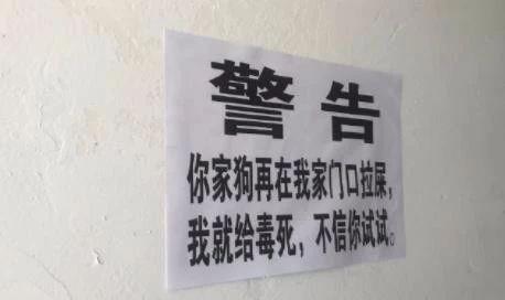 这警告怎么看？综合gif搞笑图片