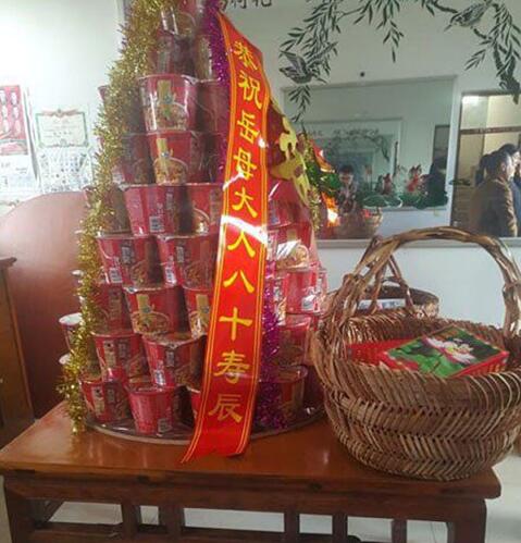 长寿送面，没毛病综合gif搞笑图片