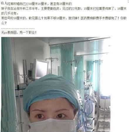 秀职业的妹纸霸气勒综合gif搞笑图片