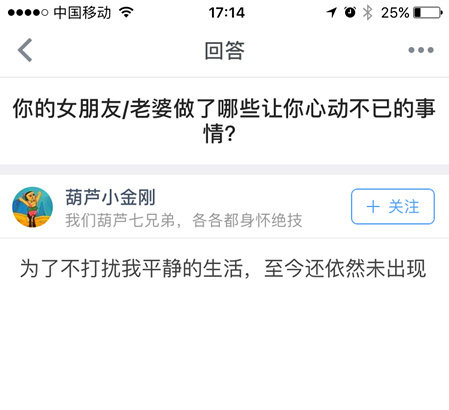 这么多年真是辛苦女朋友了综合gif搞笑图片