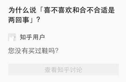 简直一语惊醒梦中人啊综合gif搞笑图片