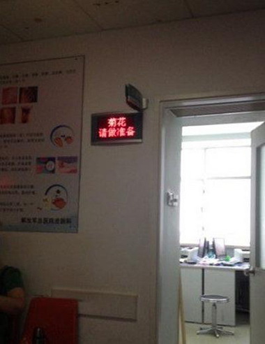 这是要爆菊的节奏么综合gif搞笑图片