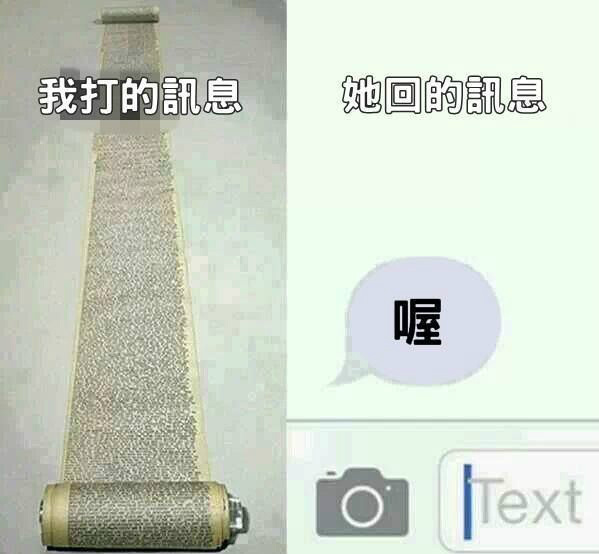 那还聊天？互删好友，感恩有你综合gif搞笑图片