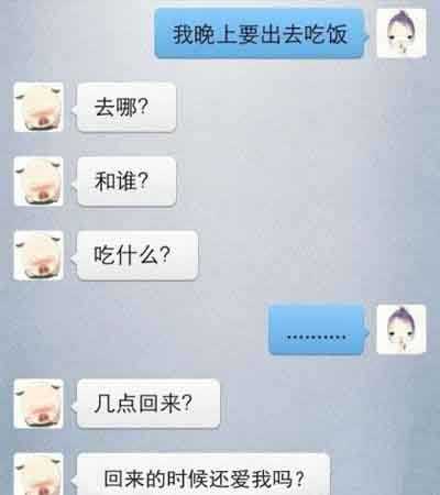 晚上不回家在外吃饭什么的最讨厌综合gif搞笑图片