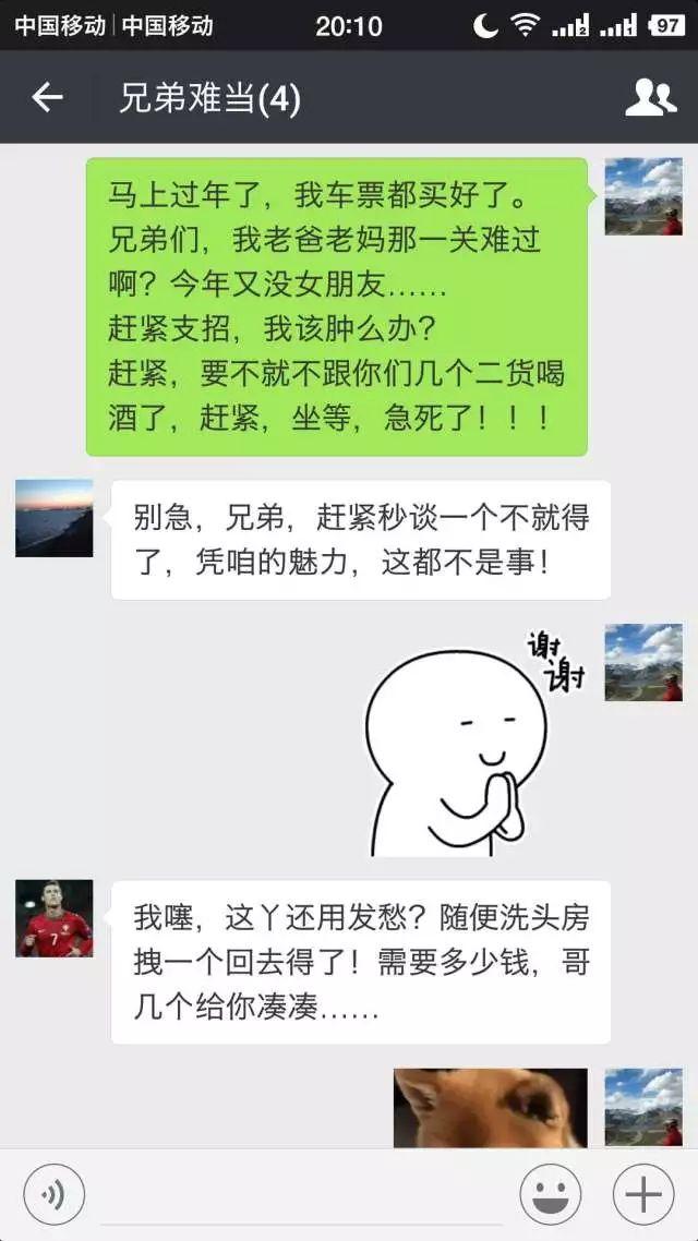 春节回家损友支招综合gif搞笑图片