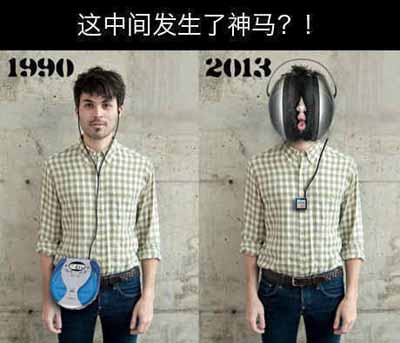 时代一直在进步综合gif搞笑图片