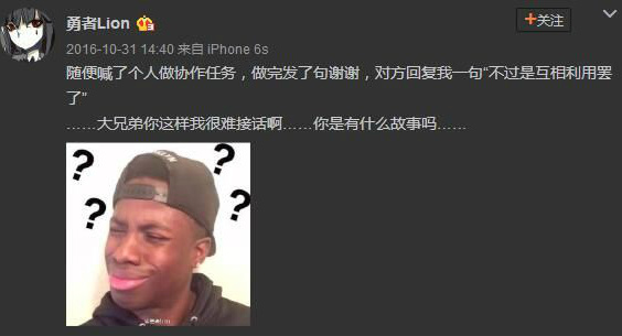 可能接任务的是个霸道总裁综合gif搞笑图片