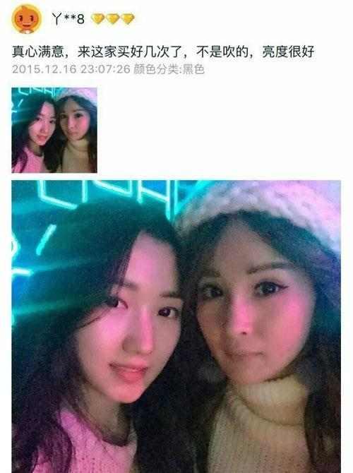 请问这个买家是杨幂么？综合gif搞笑图片