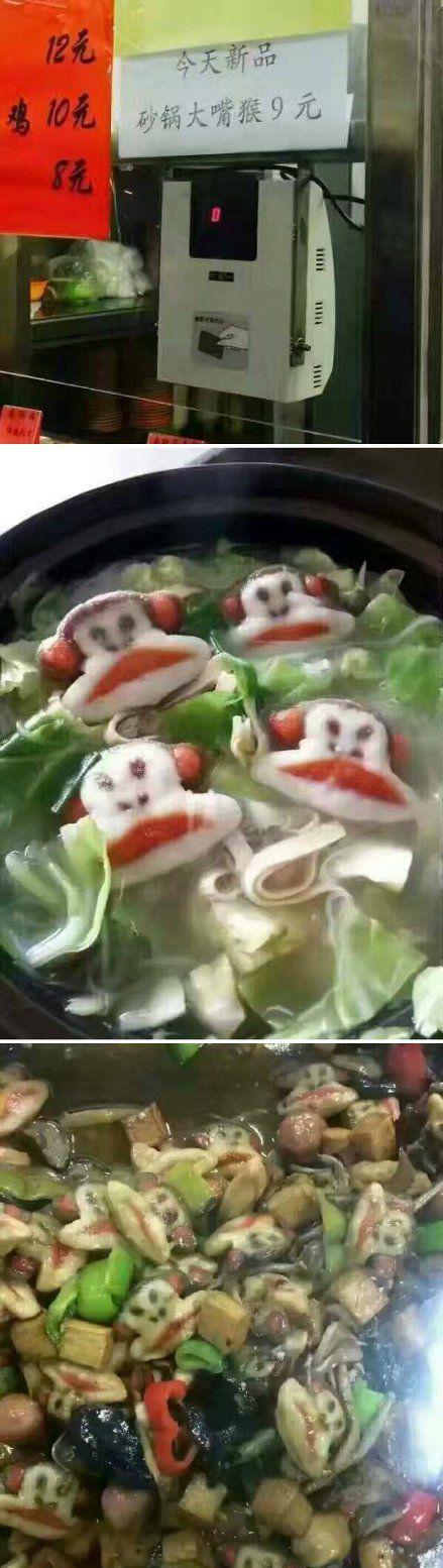 朋友学校的食堂发明的新菜，我真的要吐了综合gif搞笑图片