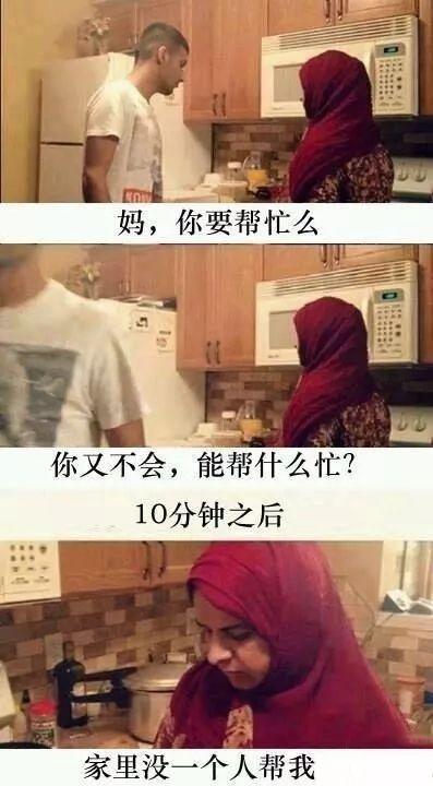 老妈在家都是怎么怼你的？心真滴痛了综合gif搞笑图片