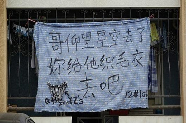 哥仰望星空去了综合gif搞笑图片