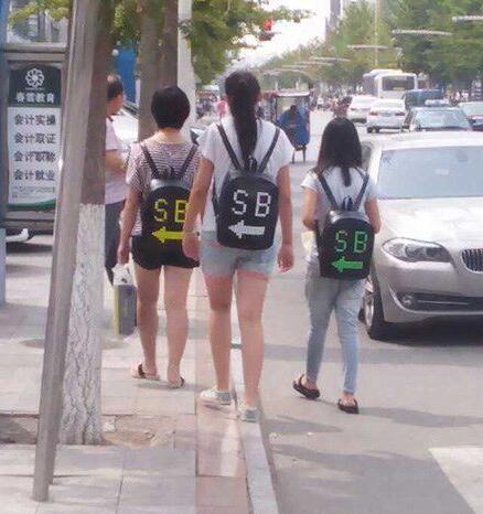 快闪开，碰上SB家族了综合gif搞笑图片