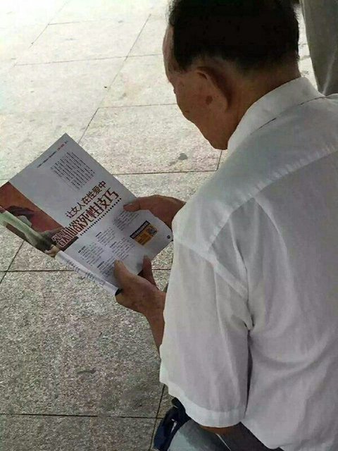 活到老学到老，大爷的求知欲果然强大综合gif搞笑图片