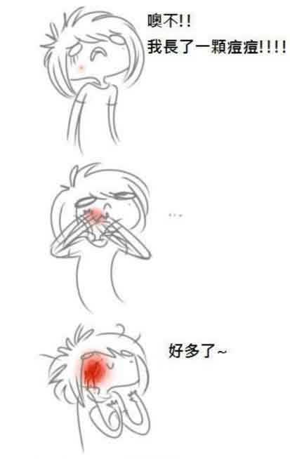 不要看。。。感觉好多了综合gif搞笑图片