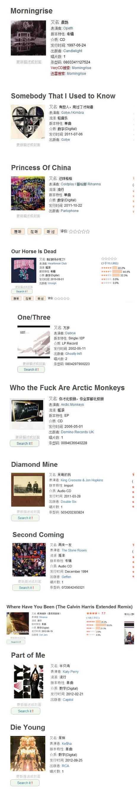 晨勃到呆样，这些翻译人才！综合gif搞笑图片