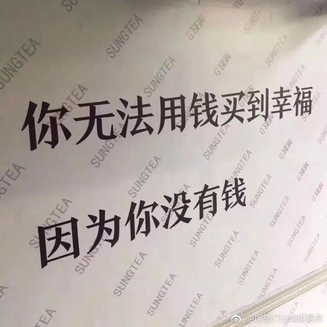 这，，尼玛，简直是至理啊综合gif搞笑图片