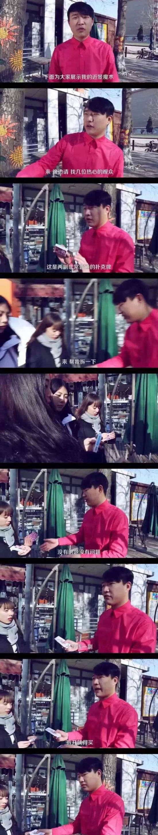 这推销技巧挺厉害啊综合gif搞笑图片